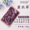 【天然油脂】巴厘苏答玛腊手工皂 商品缩略图2