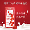 蒙牛纯甄红枣枸杞风味酸奶200g*10盒整箱（1月产) 商品缩略图2
