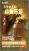 测试电偶 商品缩略图0