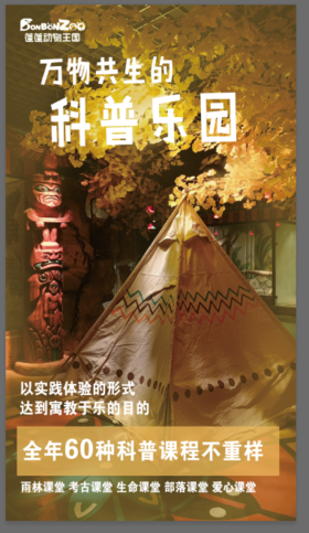 测试电偶