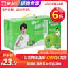 【团购】A62蒙牛酸酸乳饮品原味利乐包250ml×20包 商品缩略图0