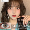 BabyCon单款-北极光之蓝 商品缩略图0