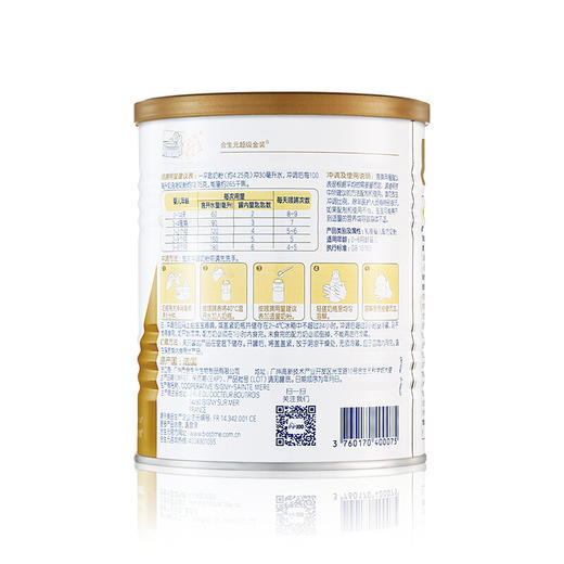 合生元派星婴儿配方奶粉400g1段 商品图2