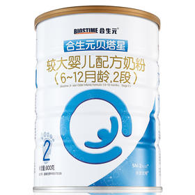合生元贝塔星较大婴儿配方奶粉900g2段