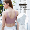 【两件更优惠】乳木果精油滋养 亲肤舒适  吸湿透气一片式无痕无钢圈蕾丝 睡眠文胸 商品缩略图2