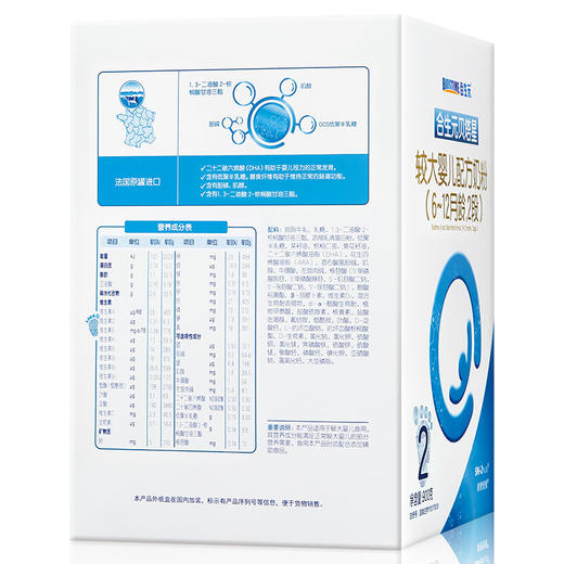 合生元贝塔星较大婴儿配方奶粉900g2段 商品图2
