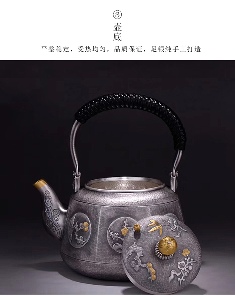 道诣堂 银壶金雄石纯手工足999银茶壶梅兰竹菊烧水泡茶大壶