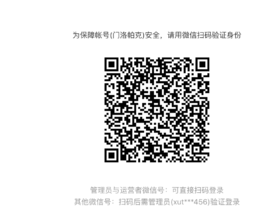 竹木电子卡券商品