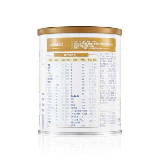 合生元派星婴儿配方奶粉400g1段 商品图1