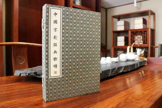 【经典唯品】正版包邮 《中国京剧经典脸谱》一函二册 手工宣纸线装 简体竖排 原文注释 商品图0