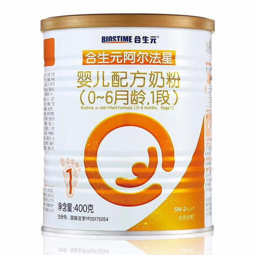 合生元阿尔法星婴儿配方奶粉400克 商品图0