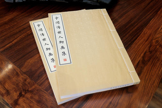 【经典唯品】正版包邮 《中国传世人物画集》一函二册 手工宣纸线装 简体竖排 原文注释 商品图3