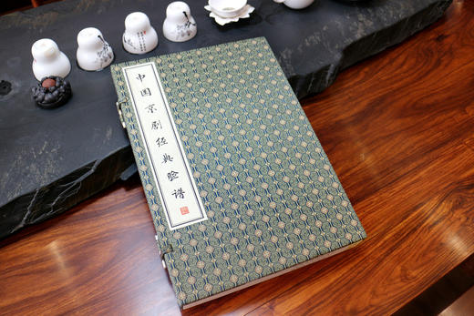 【经典唯品】正版包邮 《中国京剧经典脸谱》一函二册 手工宣纸线装 简体竖排 原文注释 商品图1