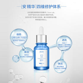 敢叫板大牌的平价精华，成分一点也不含糊！