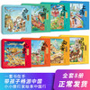 《畅游中国：小小旅行家绘本中国行》全8册 儿童城市地理绘本 商品缩略图1