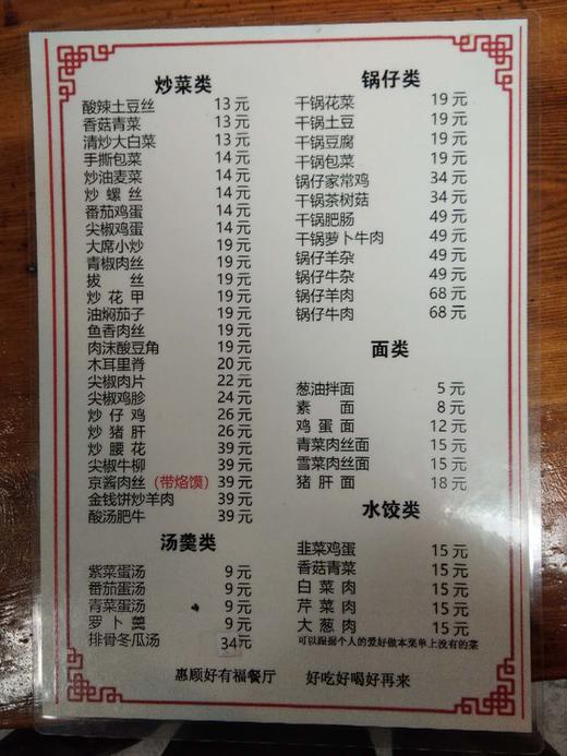 jdjfhdd 商品图1