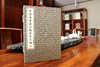 【经典唯品】正版包邮 《中国传世草书极品原色帖》一函三册 手工宣纸线装 简体竖排 原文注释 商品缩略图0