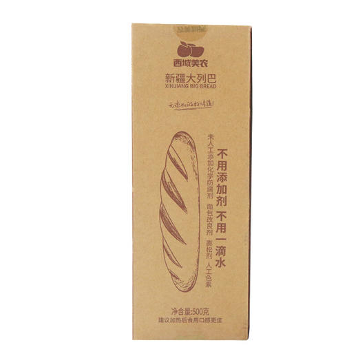 （永久下架）西域美农新疆大列巴 商品图1