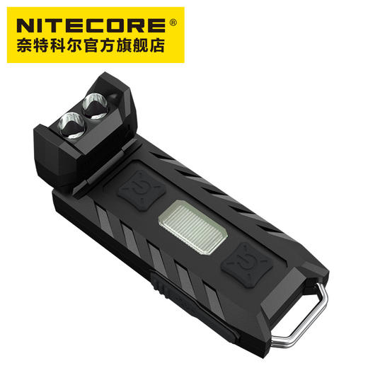 NITECORE奈特科尔THUMB和THUMB LEO红白光红蓝闪转角灯便携钥匙灯 商品图1