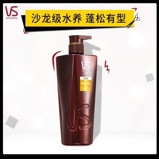 沙宣修护水养护发素400g 商品图0