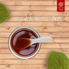 初喜秋梨膏儿童梨膏糖纯手工雪梨膏莱阳梨膏枇杷膏酥梨膏浓缩 商品缩略图3