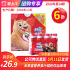 【团购】A47未来星营养果汁酸奶饮品草莓味瓶装180ml×16瓶 商品缩略图0