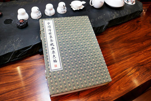 【经典唯品】正版包邮 《中国传世草书极品原色帖》一函三册 手工宣纸线装 简体竖排 原文注释 商品图1
