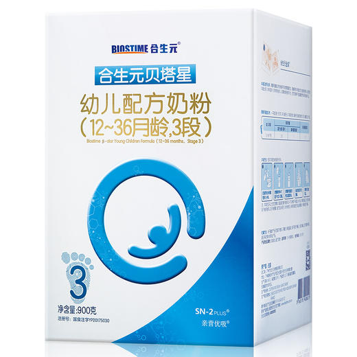 合生元贝塔星幼儿配方奶粉900g3段 商品图1