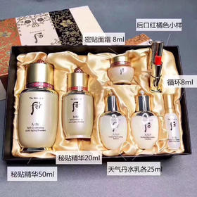 后 密贴精华套盒