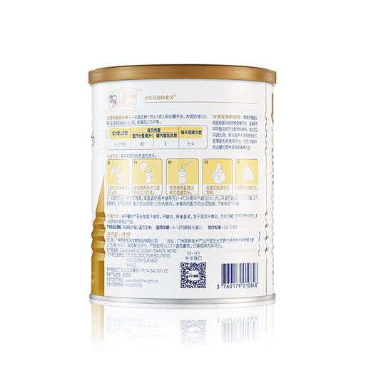 合生元派星较大婴儿配方奶粉400g2段 商品图2
