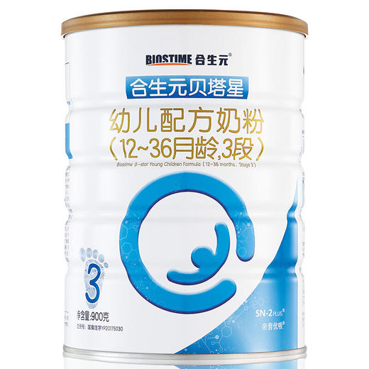 合生元贝塔星幼儿配方奶粉900g3段 商品图0