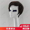 机制+MONO眼 70%真发 RGM-S6632MN 商品缩略图1