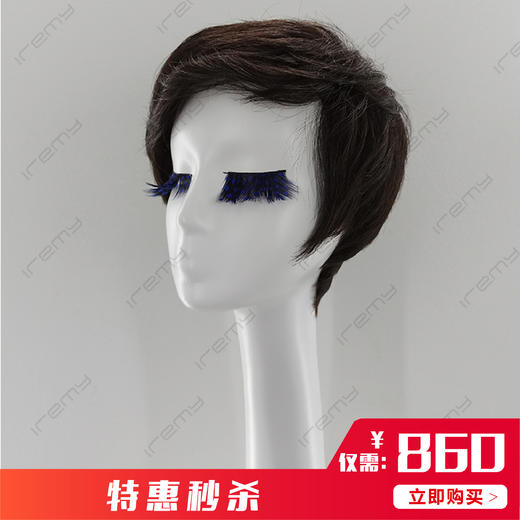 机制+MONO眼 70%真发 RGM-S6632MN 商品图1