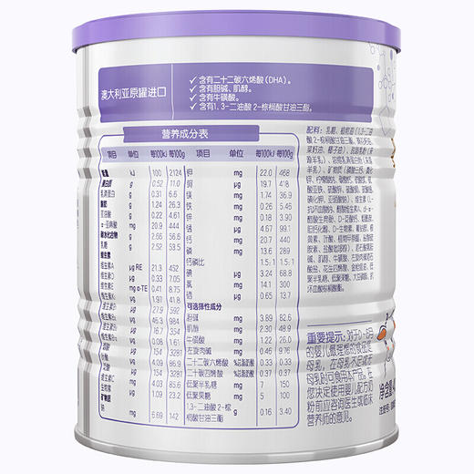 合生元可贝思羊奶婴儿配方奶粉400G 商品图2