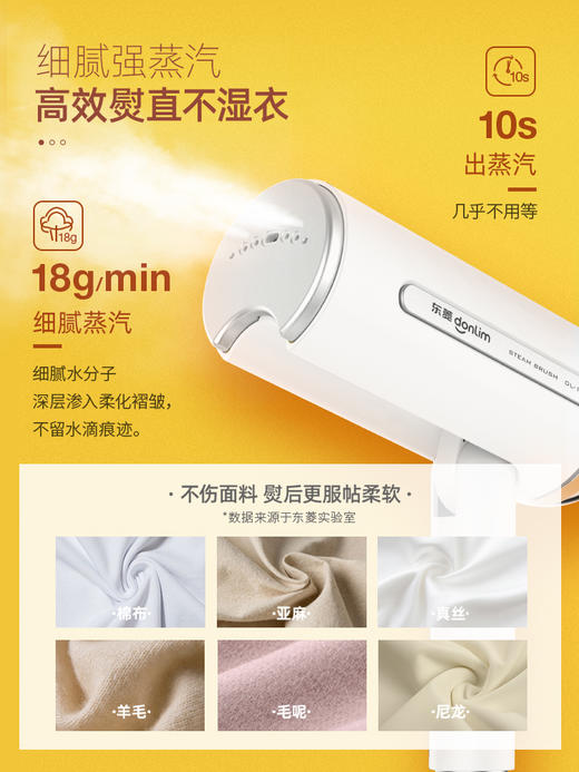 东菱手持挂烫机蒸汽杀菌小型便携式熨烫机折叠电烫斗 商品图1