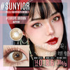 Sunyior秀儿单款-金时棕 商品缩略图0