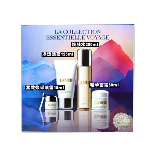 LA MER海蓝之谜套盒四件套 洁面 焕肤水 精华面霜 焕采眼霜 商品图0