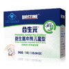 合生元儿童益生菌冲剂1.5G5包 (原味） 商品缩略图0