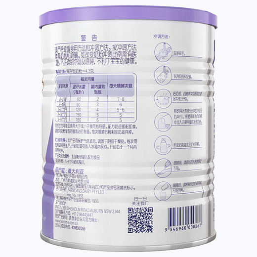 合生元可贝思羊奶婴儿配方奶粉400G 商品图3