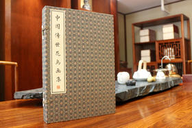 【经典唯品】正版包邮 《中国传世花鸟画集》一函二册 手工宣纸线装 简体竖排 原文注释