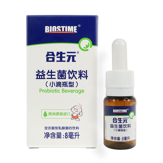 合生元益生菌饮料（小滴瓶型） 商品图0