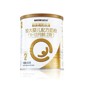 合生元派星较大婴儿配方奶粉400g2段