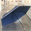 优品堂“三色海洋”三折超轻雅致太阳伞，防晒防紫外线晴雨两用遮阳伞 商品缩略图6