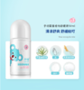 【2套立减20】子初婴童驱蚊三件套——植物驱蚊更安心 商品缩略图4