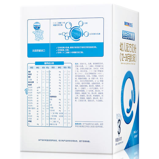 合生元贝塔星幼儿配方奶粉900g3段 商品图2