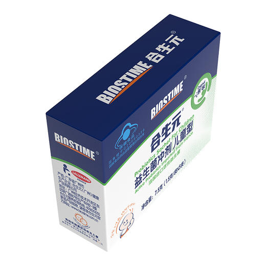 合生元儿童益生菌冲剂1.5G5包 (原味） 商品图2