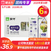 【团购】A22蒙牛精选牧场高钙牛奶纷美苗条装250ml×12包 商品缩略图0