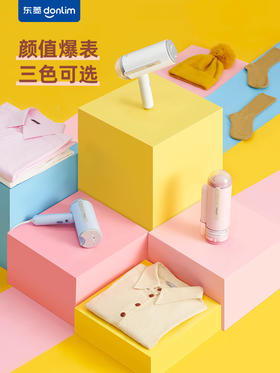 东菱手持挂烫机蒸汽杀菌小型便携式熨烫机折叠电烫斗