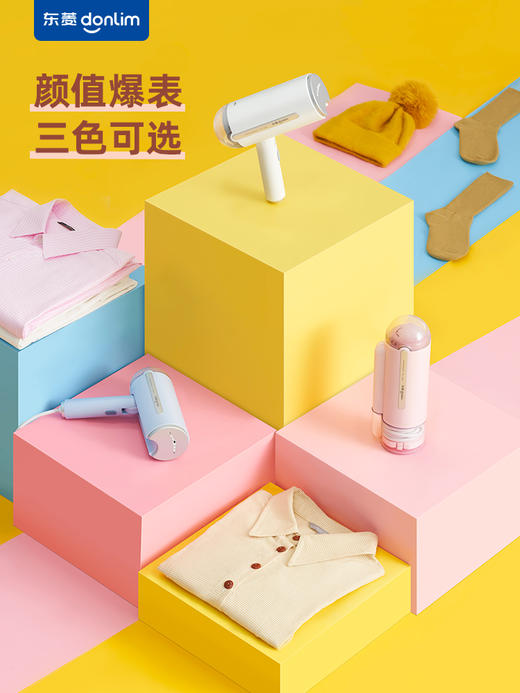 东菱手持挂烫机蒸汽杀菌小型便携式熨烫机折叠电烫斗 商品图0