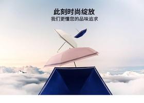 优品堂“三色海洋”三折超轻雅致太阳伞，防晒防紫外线晴雨两用遮阳伞